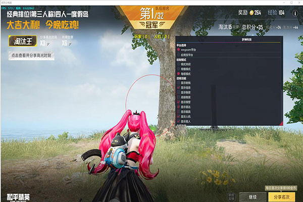 CF幽冥外挂透视自瞄效果
